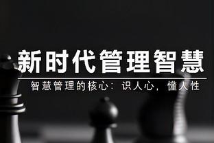 中卫魔咒！加比亚被对手撞伤后离场，冬季刚回米兰就受伤